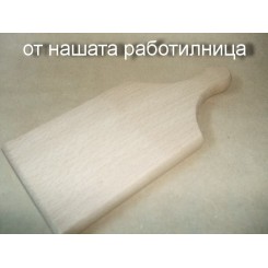 ДЪСКА ЗА ХЛЯБ