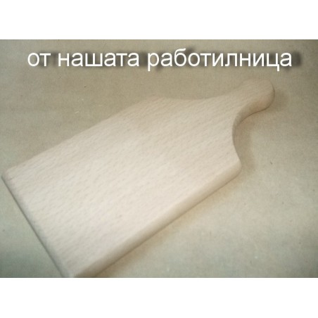 ДЪСКА ЗА ХЛЯБ