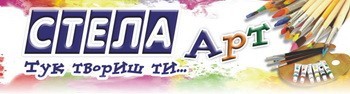 Магазин за подаръци и материали